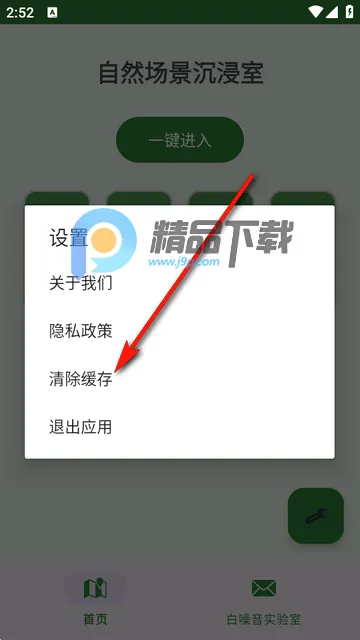 ɭ���������ֻ���