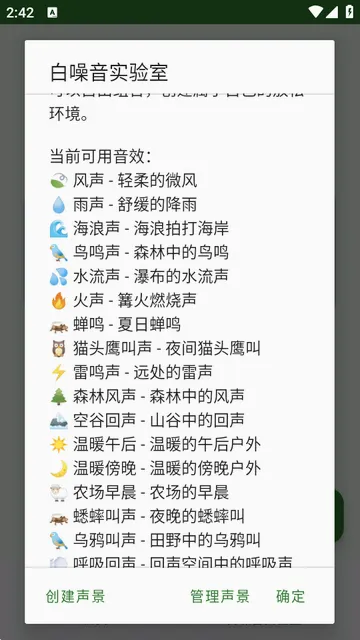 ɭ���������ֻ���
