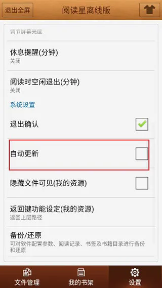 iBook�Ķ������߰�2026���°汾