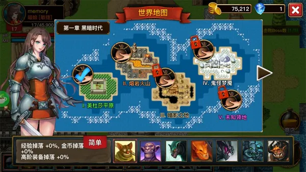 The Dark(像素RPG游戏) The Dark(像素RPG游戏)