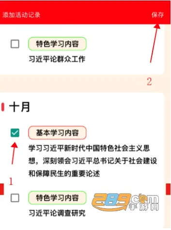 ��ʱ��e֧��(����ѧϰƽ̨)