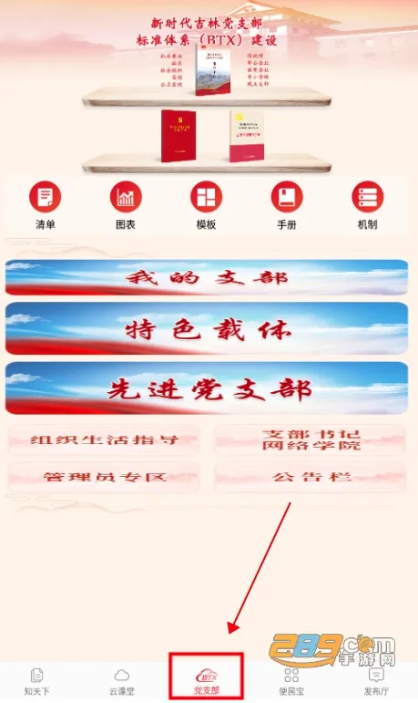 ��ʱ��e֧��(����ѧϰƽ̨)