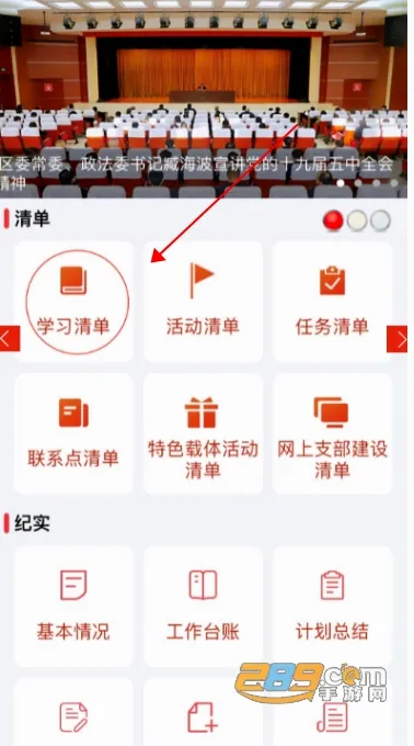 ��ʱ��e֧��(����ѧϰƽ̨)