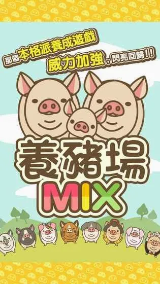 ������MIX2026���°汾