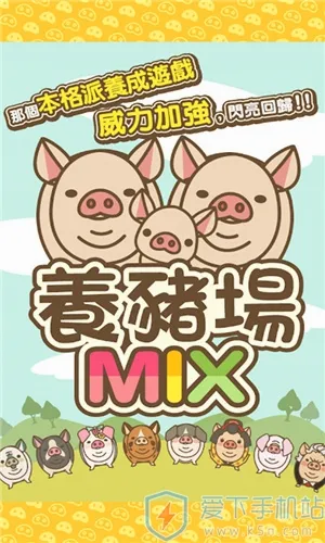 ������MIX2026���°汾