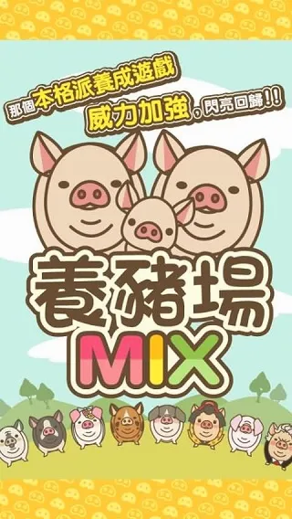 ������MIX2026���°汾