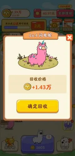 ����ũ����2026�ٷ����°汾
