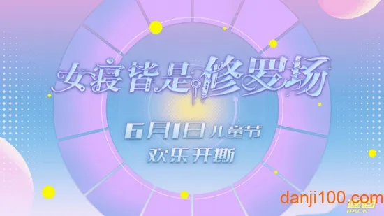 Ů�޽������޳������ֻ���
