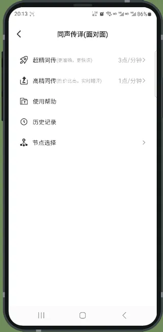 译妙蛙翻译官2026官方最新版本 译妙蛙翻译官2026官方最新版本