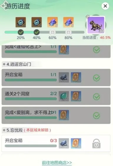 ��ʦ֮��2026�ٷ����°汾