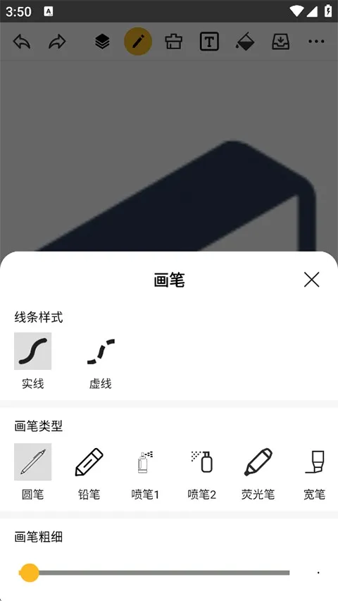 涂鸦画图最新手机版 涂鸦画图最新手机版