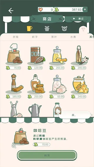 С����������(��ݾ�Ӫ��Ϸ)