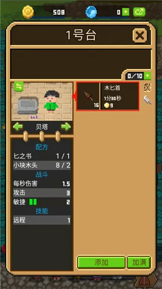 ��ұ��Ӣ��̷2026�ٷ����°汾