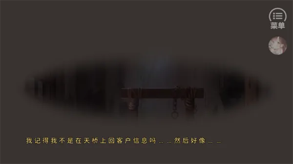 ������Ժ�绪����(��ɫ������Ϸ)