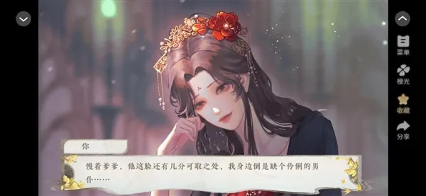 ������Ժ�绪����(��ɫ������Ϸ)