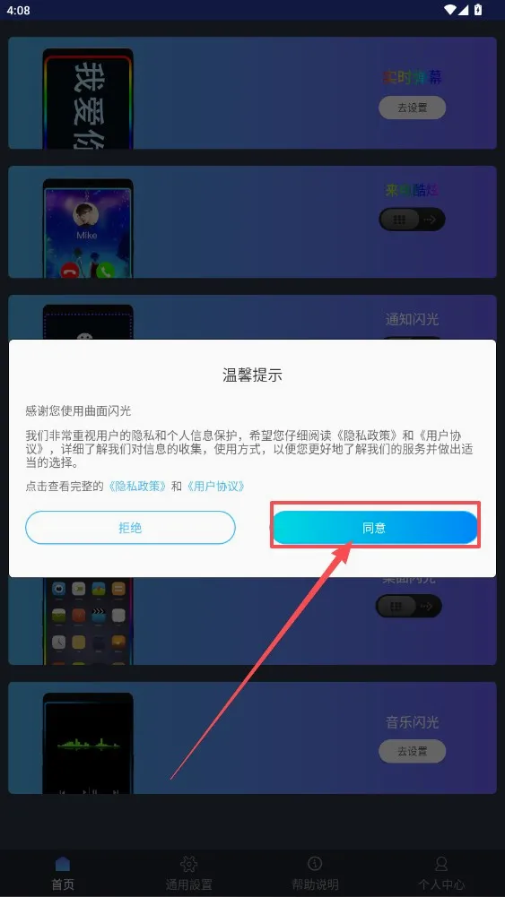 ��Ļ����2026�ٷ����°汾