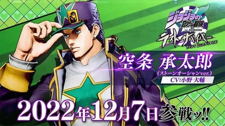 JOJO������ð������������2026���ذ�װ