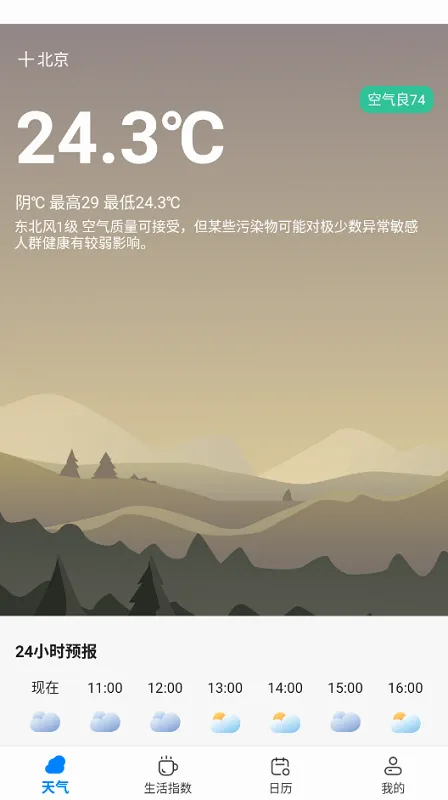 ĥ������2026�ٷ����°汾