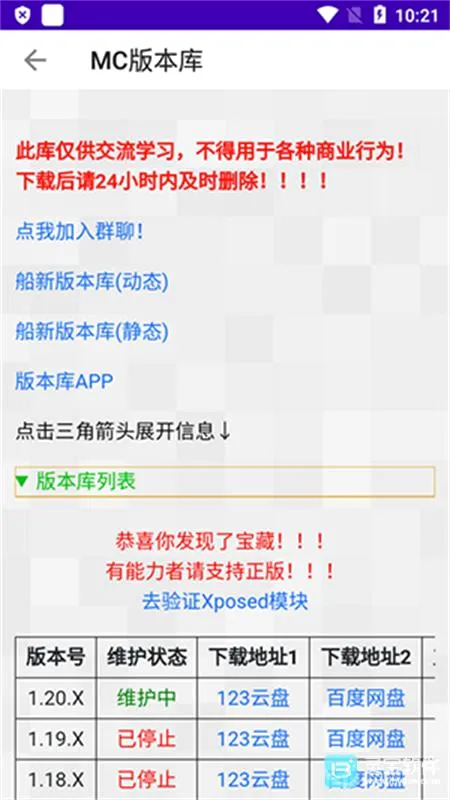 CreeperBox��׿���ֻ���