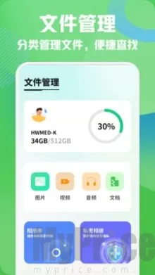小飞机闪传(文件传输软件) 小飞机闪传(文件传输软件)