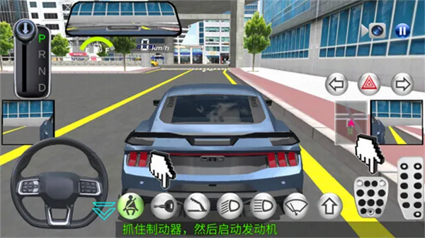 3D��ʻ��2����