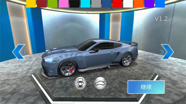 3D��ʻ��2����