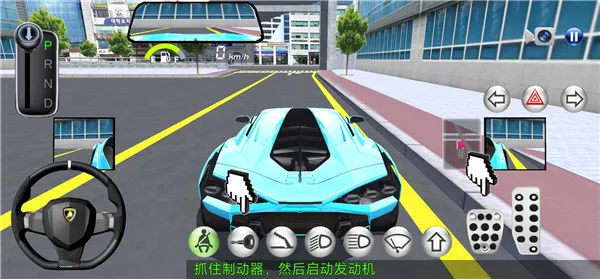 3d��ʻ��2ȫ����������