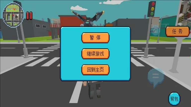 像素小捣蛋闯世界2026最新版本 像素小捣蛋闯世界2026最新版本