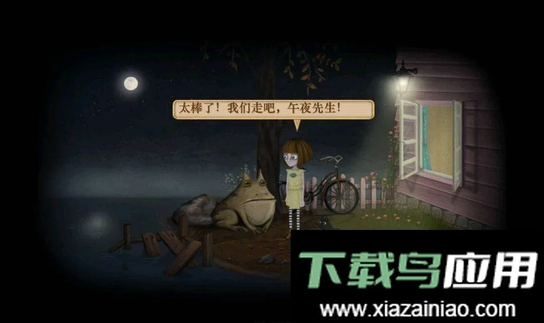 弗兰的悲惨之旅1最新手机版 弗兰的悲惨之旅1最新手机版