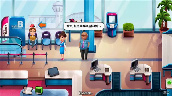 安珀的空姐梦(空姐模拟游戏) 安珀的空姐梦(空姐模拟游戏)