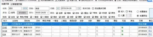 Bypass������Ʊ(��Ʊ��Ʊ����)