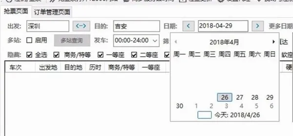 Bypass������Ʊ