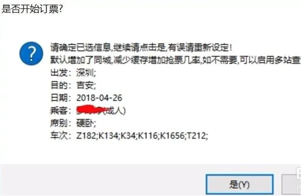 Bypass������Ʊ