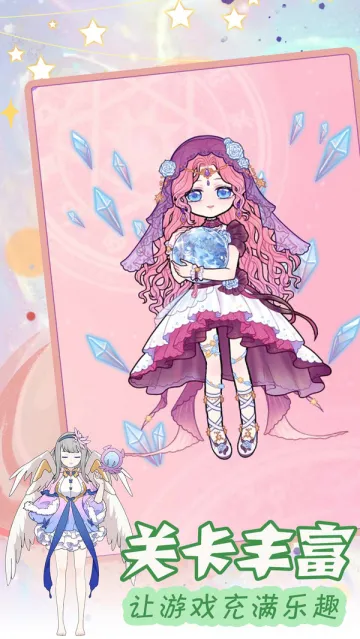 װ�����Ԫ����Ů��2026���ذ�װ