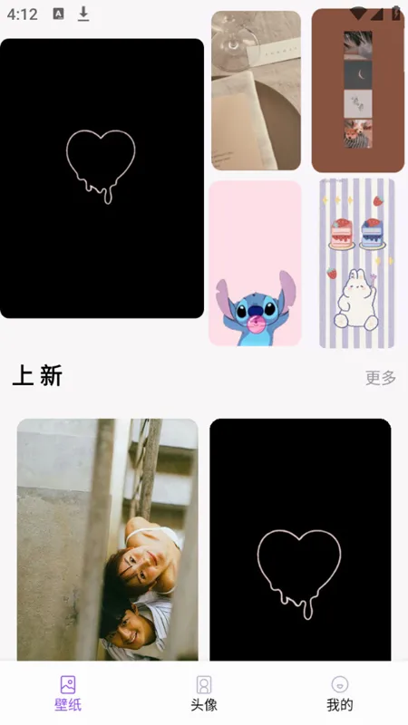 神仙壁纸2026官方最新版本 神仙壁纸2026官方最新版本