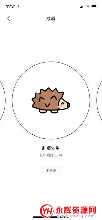 奶茶小本2026官方最新版本 奶茶小本2026官方最新版本