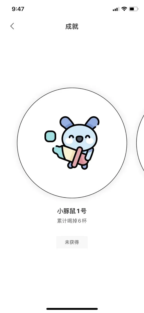 奶茶小本2026官方最新版本 奶茶小本2026官方最新版本