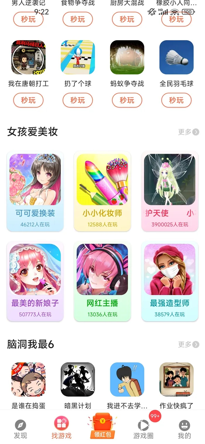 ����С��2026�ٷ����°汾