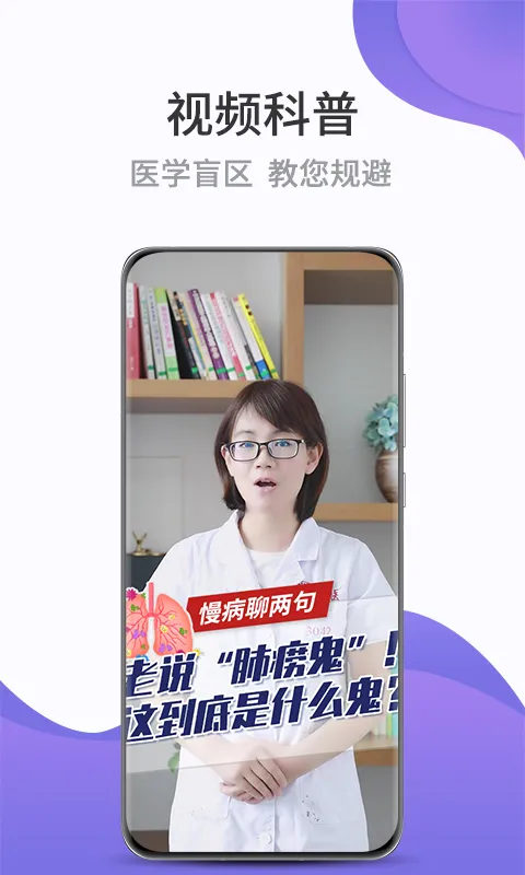 壹邦健康管理2026官方正版 壹邦健康管理2026官方正版