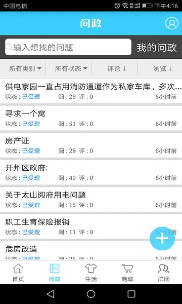 ˧����2026�ٷ�����