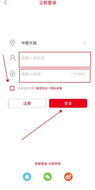 �����ձ�2026�ٷ����°汾