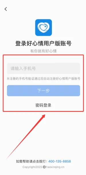 ������ҽ����(ҽ�����Ʒ���ƽ̨)