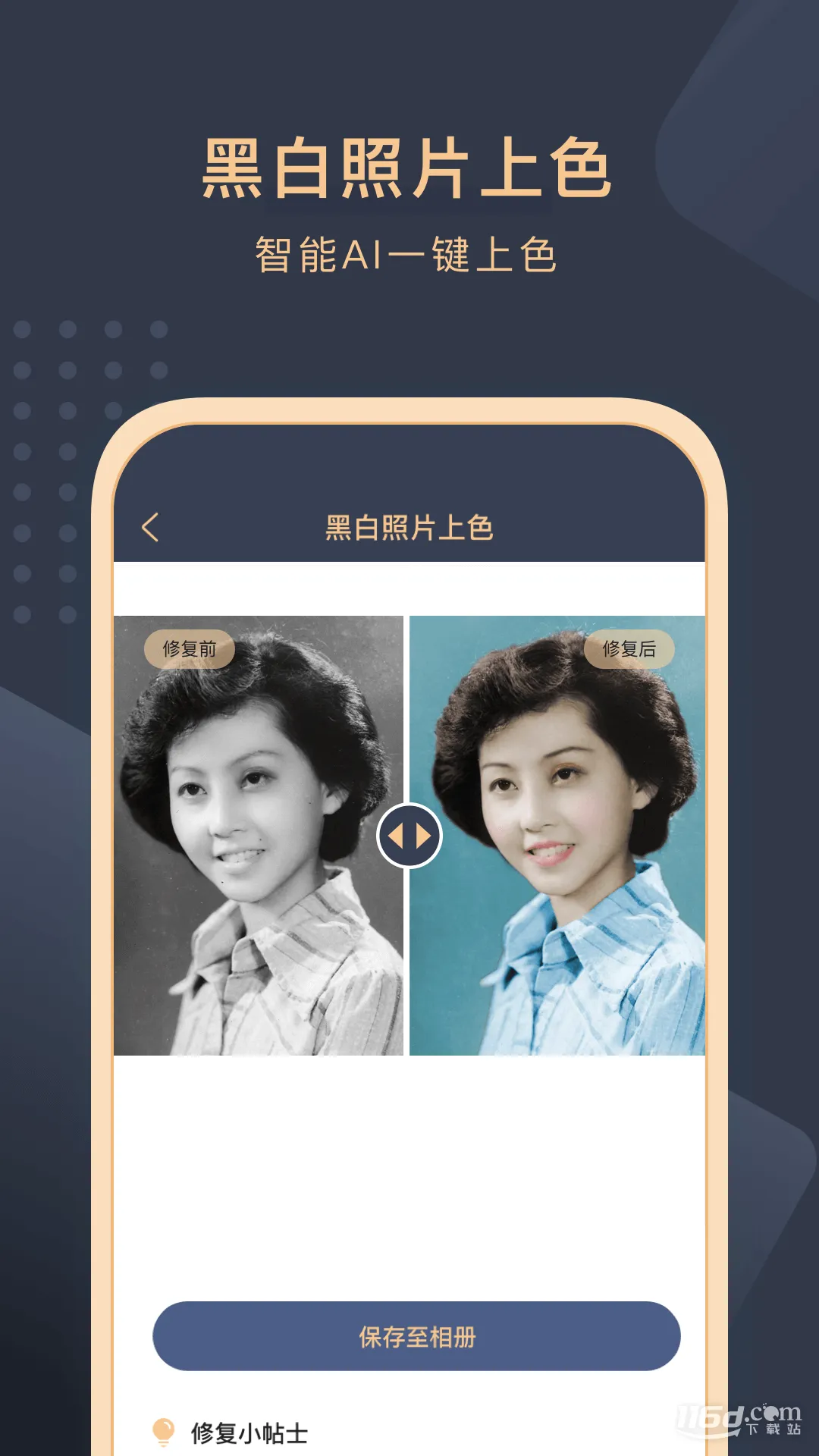 ����Ƭ��ԭ����2026���°汾