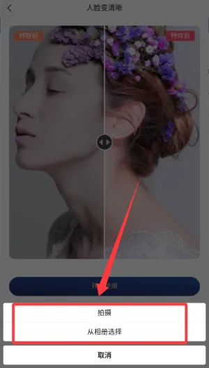 ����Ƭ��ԭ����2026���°汾