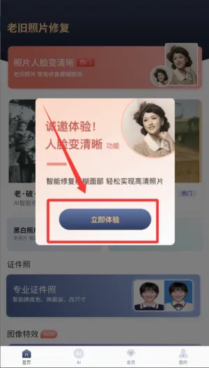 ����Ƭ��ԭ����2026���°汾