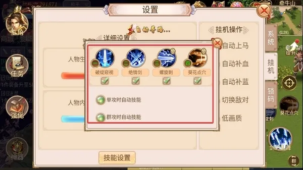 侠义22026官方正版 侠义22026官方正版