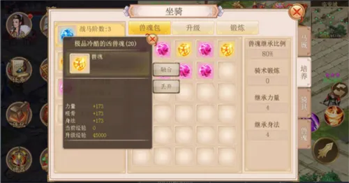 侠义22026官方正版 侠义22026官方正版