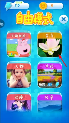 宝宝爱拼图(拼图益智游戏) 宝宝爱拼图(拼图益智游戏)