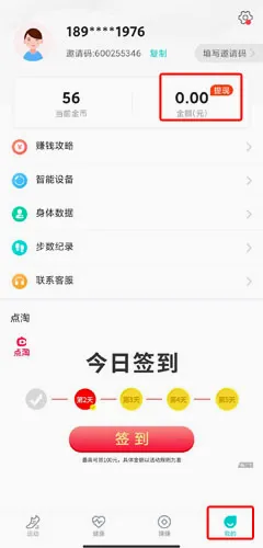 è���˶�2026���°汾