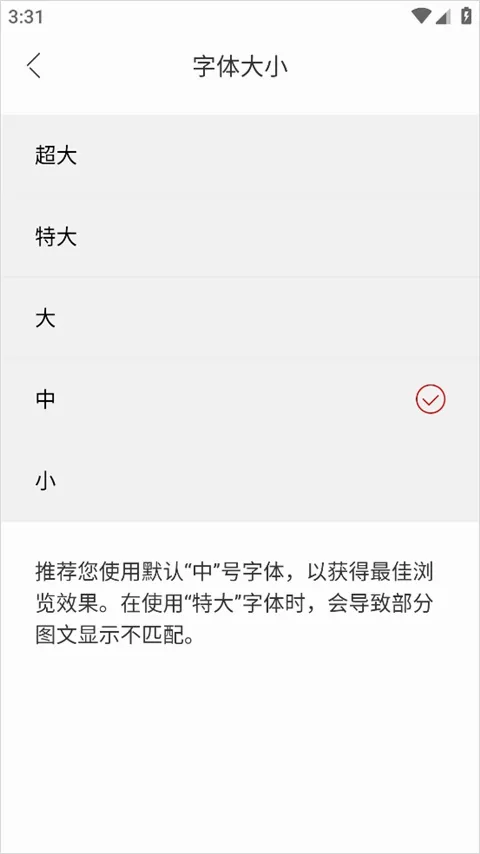 中国新闻网(新闻阅读平台) 中国新闻网(新闻阅读平台)